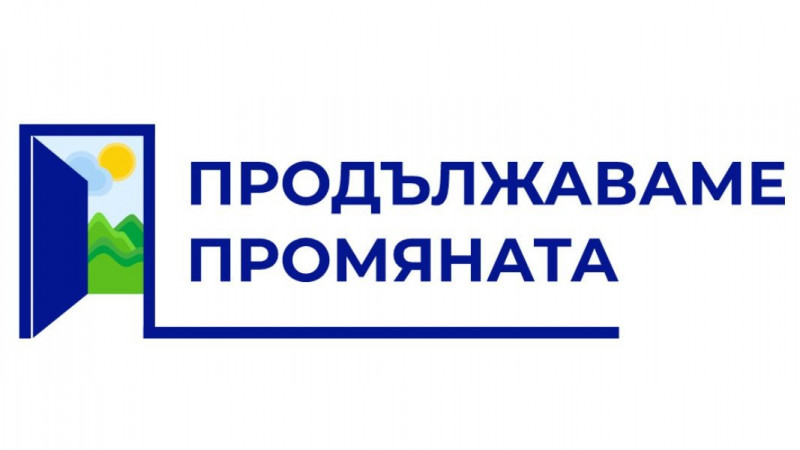 Лидерът на ПП в Дупница Николай Маринов подаде оставка