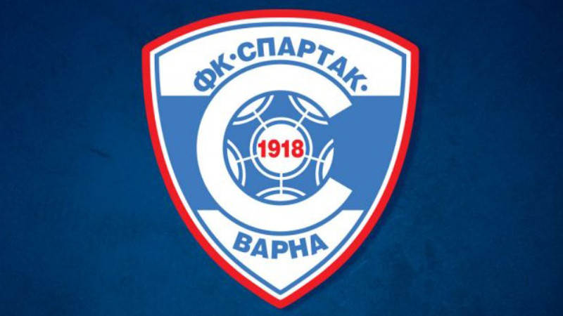 Спартак започва сезона с мач срещу Берое тази вечер