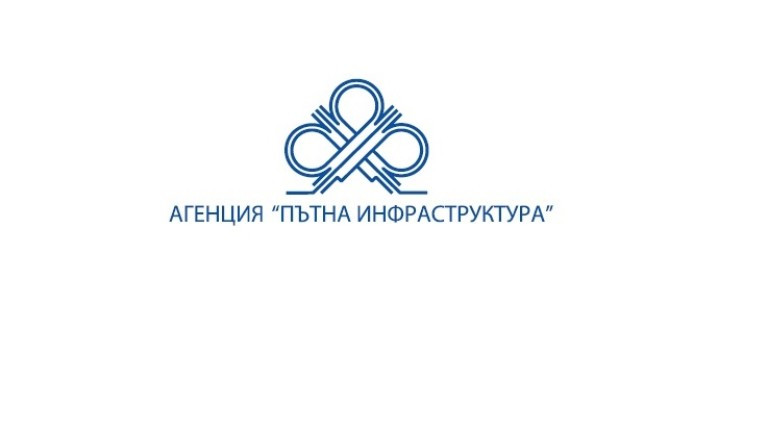 Нова дирекция в АПИ - "Ситуационен център и управление на трафика"