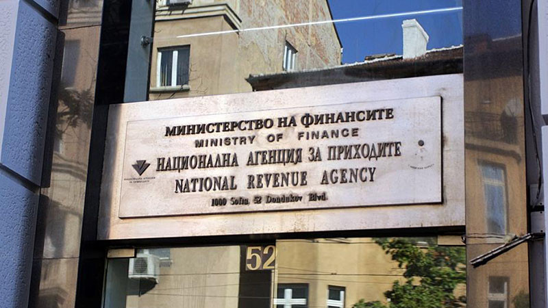НАП публикува заповедта на изпълнителния директор за SAF-T