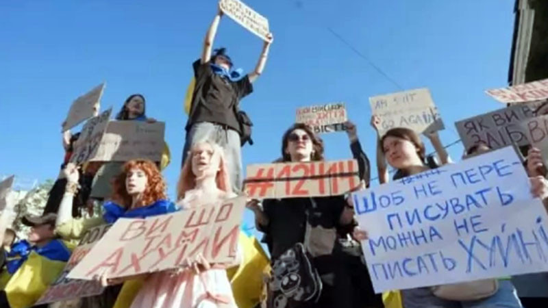 Politico: Протестите в Украйна уплашиха Зеленски, западните лидери го скастриха сурово