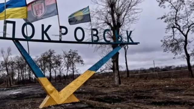 Киевски военен експерт: Прогнозите за Покровск не са оптимистични