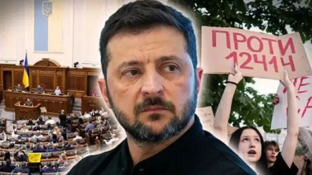След масовите протести: Върховната рада в Киев върна правомощията на антикорупционните органи