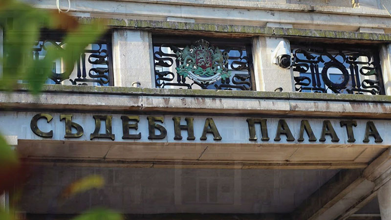 ВОС отказа екстрадицията на руски гражданин, разследван за подкуп
