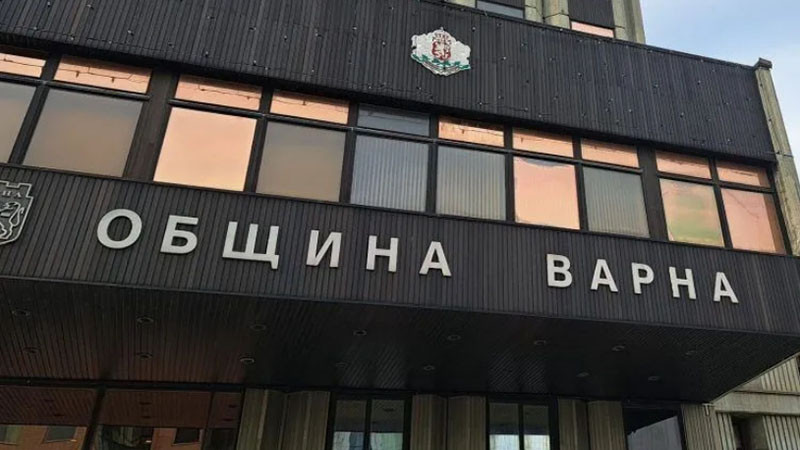 Изтеглиха служебно от сметките на Община Варна близо 2,7 млн. лв., дължими по запор