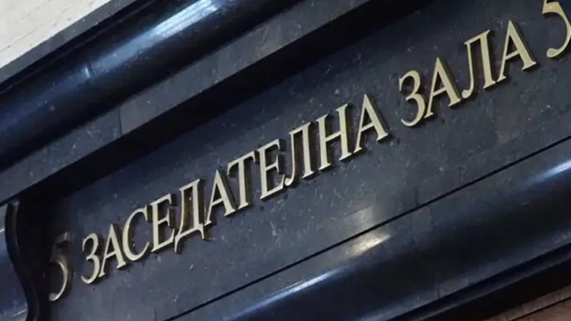 СГС остави в ареста тримата, обвинени за фалшиви пари