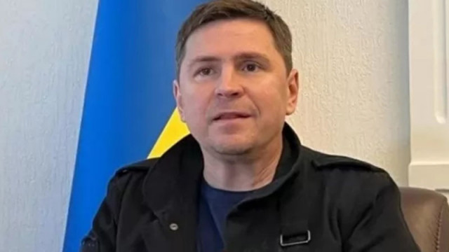 Старши съветникът на Зеленски: Основната задача на Путин е да заблуди администрацията на САЩ