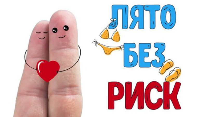 Безплатни изследвания за ХИВ и хепатит днес във Варна