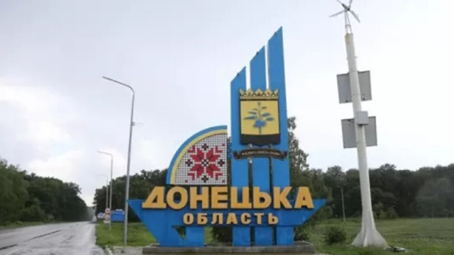 The Telegraph: Защо предаването на Донбас е "практически немислимо" за Украйна