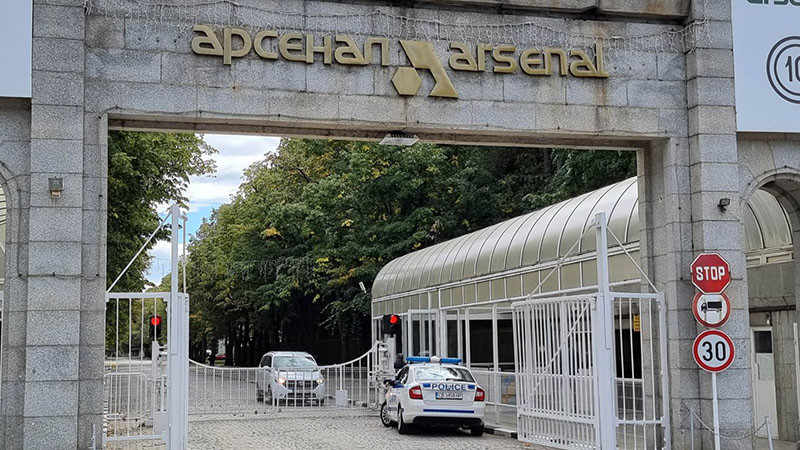 Нов инцидент в завод "Арсенал", има пострадал работник