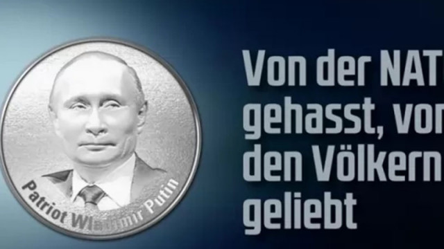 Германско списание пуска монета в чест на Владимир Путин