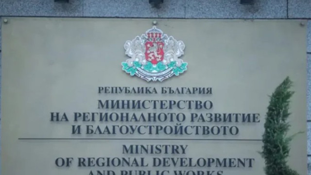 МРРБ: Корекции в проектите, а не политически игри бавят плащанията към Столична община