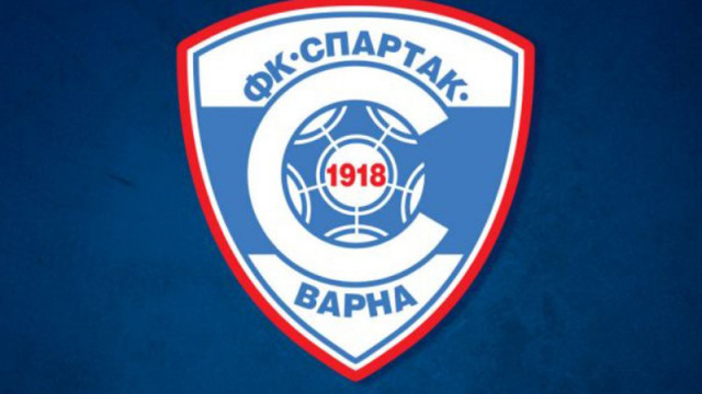 Спартак Варна пуска карта за фенове в подкрепа на клуба