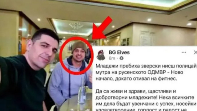 Скандал! Елфите на ППДБ насъскват непълнолетни да пребиват хора на улицата
