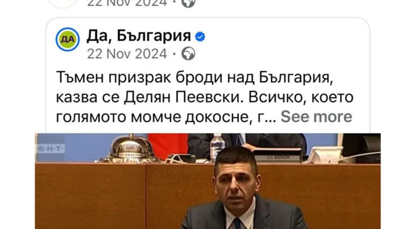 Алгафари: МлаДа България отдавна не съществува като реална структура