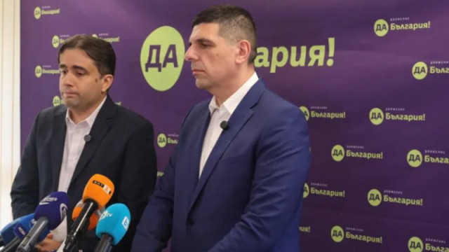 "Да, България" искат главата на Даниел Митов от Желязков