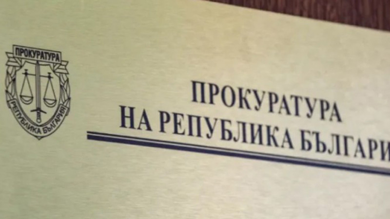 Сметната палата дава болница "Лозенец" на прокурор