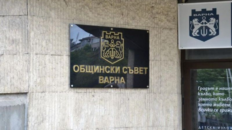 Общинския съвет на Варна ще обсъжда утре отпускане на средства за ФК"Спартак 1918" и ФК"Черно море"