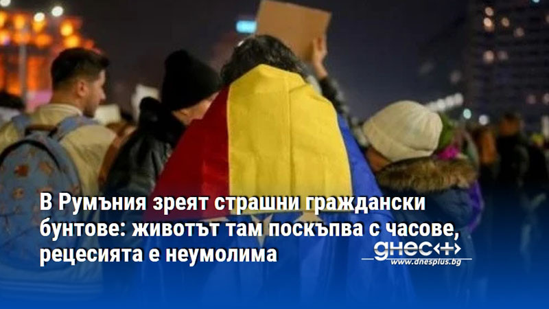 Според Националния статистически институт средната нетна заплата е достигнала 1100