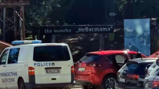 Човек, намерен мъртъв край екопътеката „Невястата“, не е местен