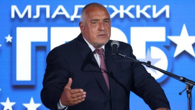 Борисов откриват форума на МГЕРБ за устойчиво развитие и иновации