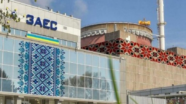 Москва: Резервното захранване в Запорожката АЕЦ е достатъчно въпреки украинските обстрели