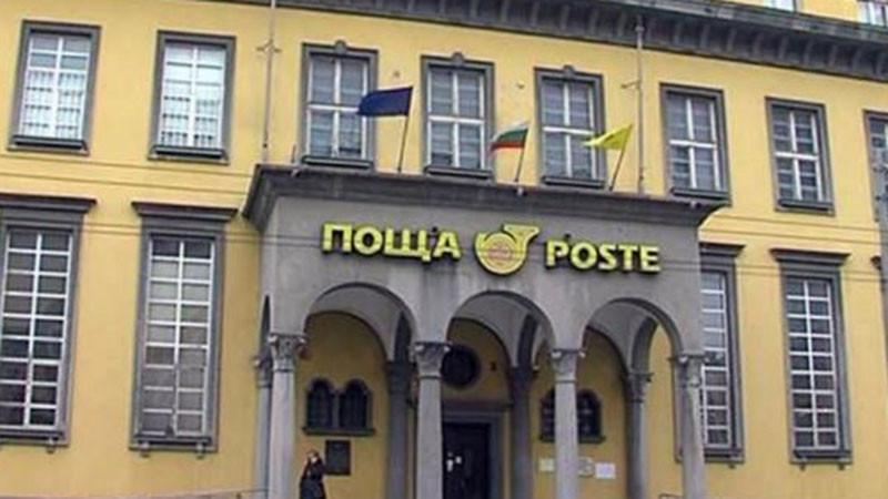 В пощенските станции в големите градове е възстановено плащането на сметки към "Енерго-Про"