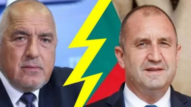 Борисов за Радев: Когато хвърляш камъни от стъклена къща, нормално е някой да счупи и твоята