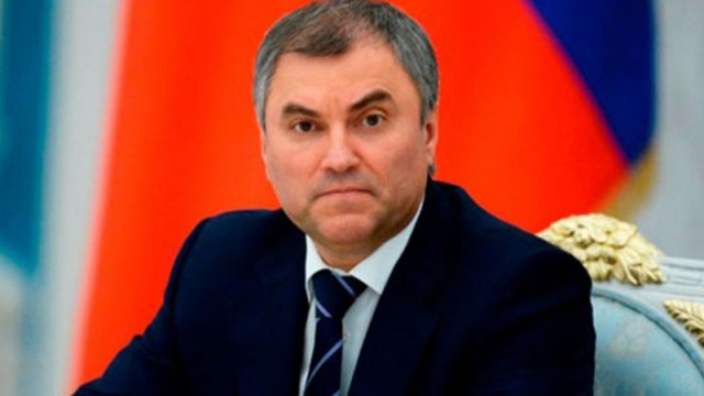 Володин: Вонящият куп съучастници, отговорни за украинската криза, трябва да последват Джо Байдън