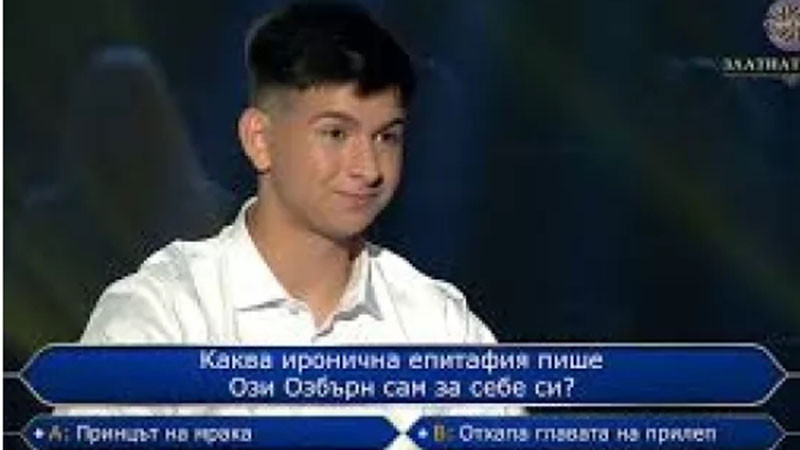 Никола Барантиев от 91-ва НЕГ впечатли като част от „Златната лига“ в „Стани Богат“