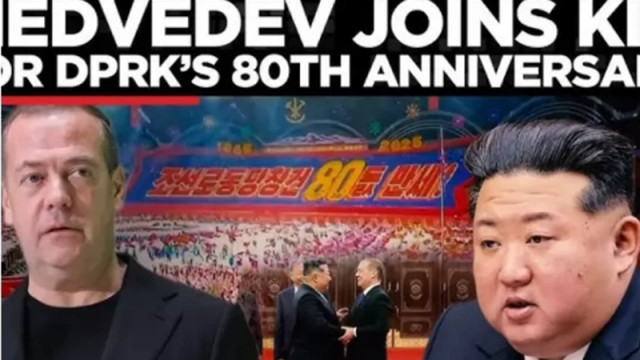 Медведев при Ким Чен-ун: Героизмът на корейските войни в Курска област остава в паметта на руснаците