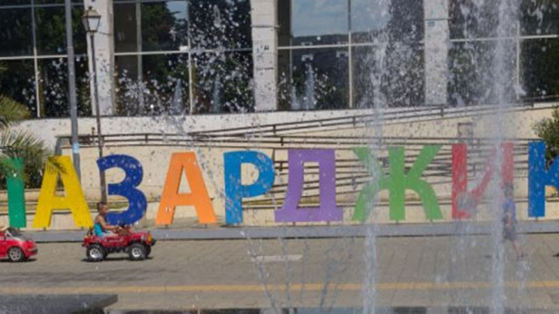 ДПС-НОВО НАЧАЛО ще има най-много общински съветници в Пазарджик