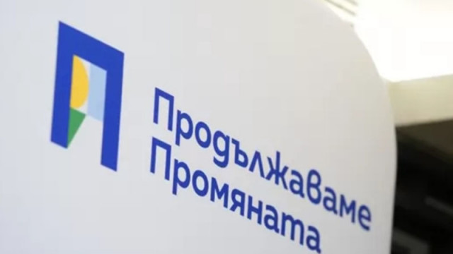 ПП с позиция за изборите в Пазарджик: ДПС води в селата, ние сме след тях