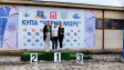 Завърши седмата регата по кану каяк за купа „Черно море“