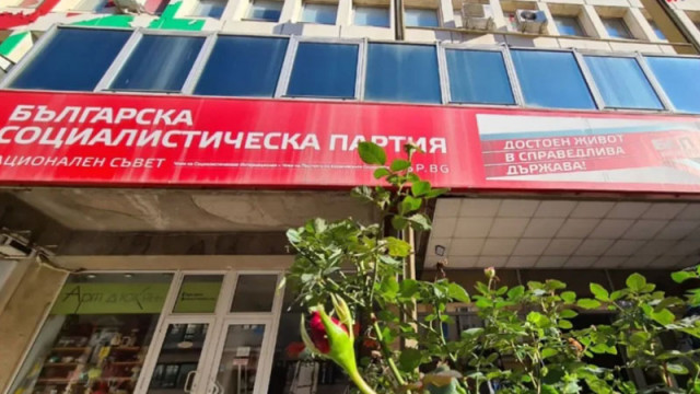БСП: Нова политическа криза би поставила под въпрос постигнатото от правителството до момента