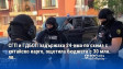 СГП и ГДБОП задържаха 24-има по схема с китайско карго, ощетила бюджета с 30 млн. лв.