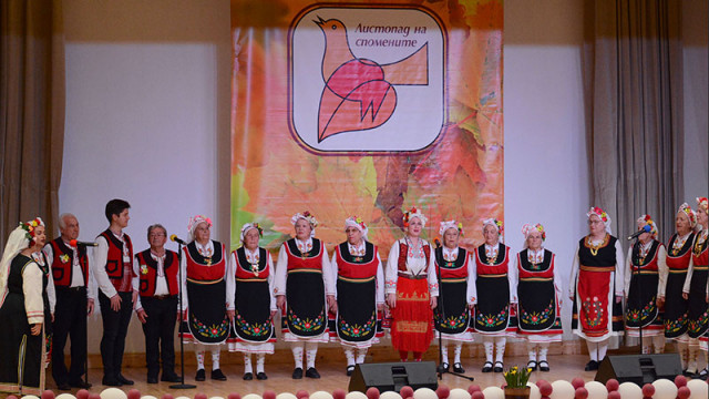 Над 600 изпълнители участваха във фестивала „Листопад на спомените“ 2025