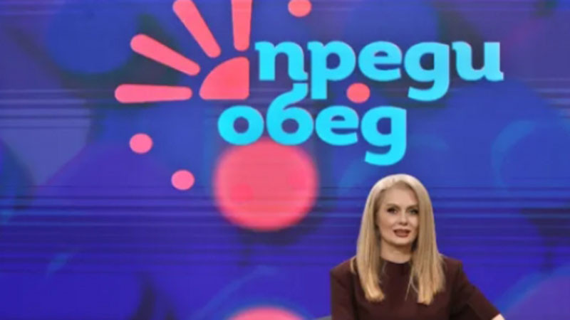 Венета Райкова се похвали как е вдигнала рейтинга на "Преди обед": Цифрите говорят