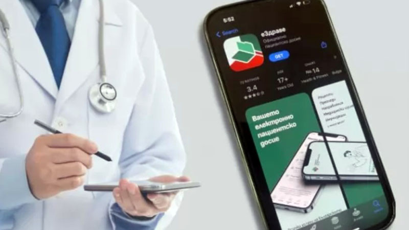 Ваксините от последните 20 години вече са достъпни в електронното здравно досие