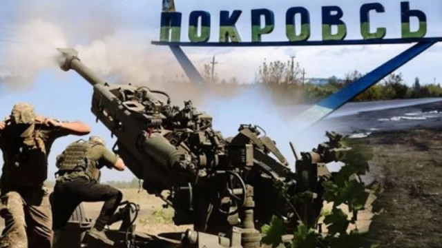 DeepState: Руснаците напредват в Покровск и други населени места