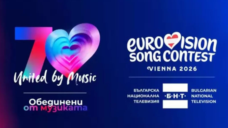 България ще участва отново на "Евровизия"