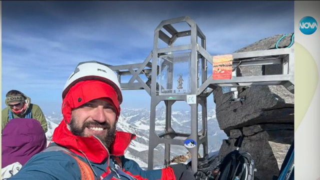 Българин е на крачка от Европейската корона в алпинизма