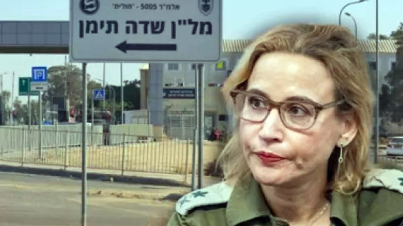 Израел: Арестуваха бившия главен военен адвокат заради клип с изтезания на палестински затворник