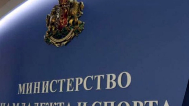 ММС с позиция за писмо от ФИДЕ: Решения за лицензиране на федерации се вземат според закона