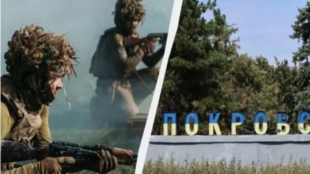 Военен аналзатор: Рисковете в Покровск стават катастрофални