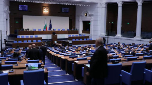 Парламентът даде старт за комисия "Сорос"