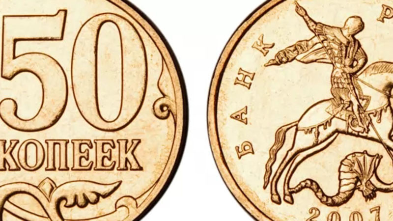 Украйна ще преименува монетите си от „копейка“ на „шах“