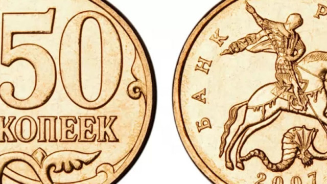 Украйна ще преименува монетите си от „копейка“ на „шах“