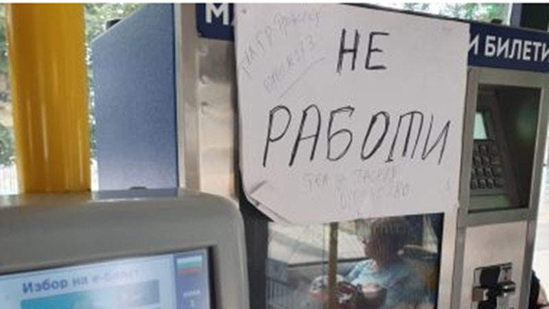 ТАСРУД: Билет от шофьор в градския транспорт във Варна само извънредно и по-скъп от редовния