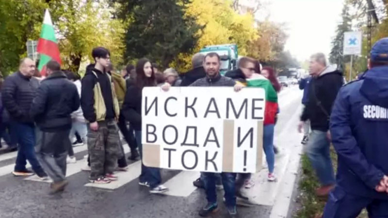 Жители на Поликраище протестират заради дългогодишни проблеми с водата и често спиране на тока